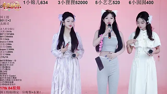 Snapshot of 1X-one chatting on December 21, 2025, 4:08 am 1X-one online show from December 21, 2025, 4:08 am