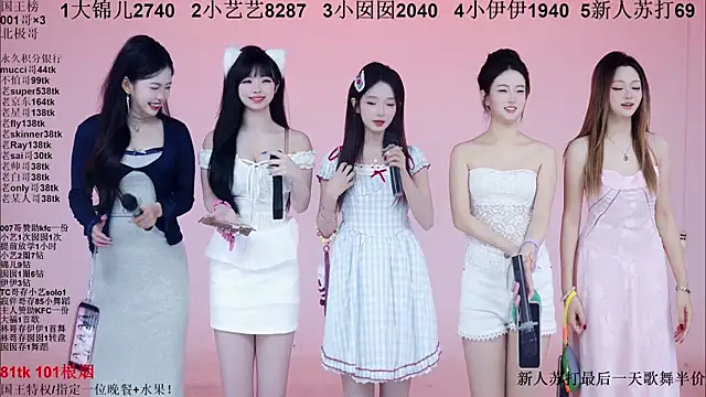 Snapshot of 1X-one chatting on January 11, 2026, 4:06 am 1X-one online show from January 11, 2026, 4:06 am