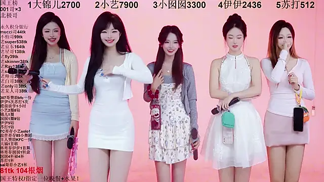 Snapshot of 1X-one chatting on January 16, 2026, 4:16 am 1X-one online show from January 16, 2026, 4:16 am