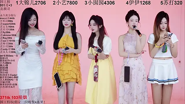 Snapshot of 1X-one chatting on January 19, 2026, 4:27 am 1X-one online show from January 19, 2026, 4:27 am