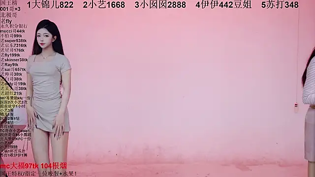 Snapshot of 1X-one chatting on February 1, 2026, 4:11 am 1X-one online show from February 1, 2026, 4:11 am