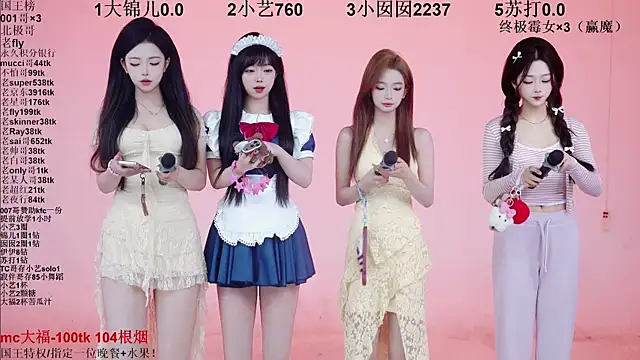 Snapshot of 1X-one chatting on February 6, 2026, 4:06 am 1X-one online show from February 6, 2026, 4:06 am