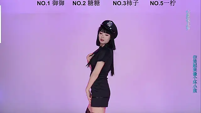 ERA luoluo online show from December 19, 2025, 11:39 am