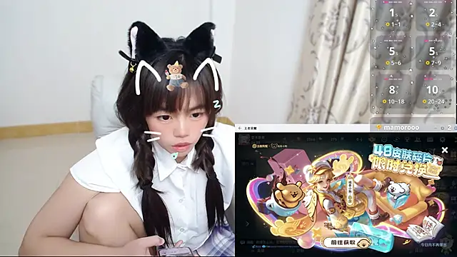 Snapshot of Duolamei chatting on January 12, 2026, 6:29 am Duolamei online show from January 12, 2026, 6:29 am