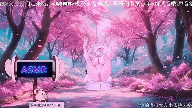 Mitao  online show from September 11, 2025, 2:11 am