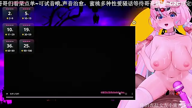 Mitao  online show from October 28, 2025, 1:25 pm