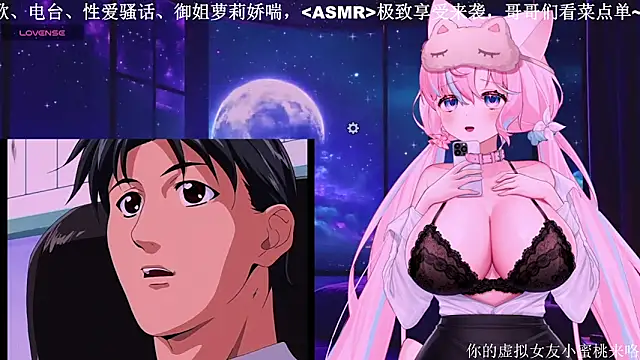 Mitao  online show from November 6, 2025, 3:29 am