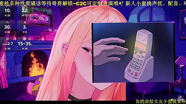 Mitao  online show from January 17, 2026, 1:49 pm