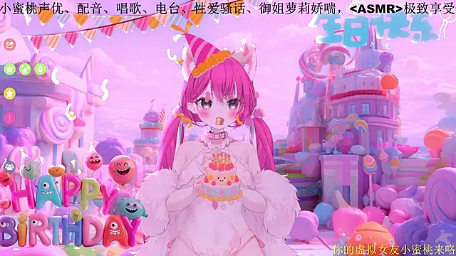 Mitao  online show from February 13, 2026, 12:17 am