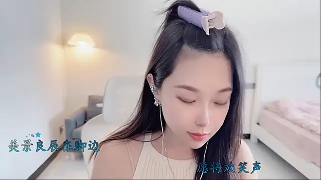 Maymay  online show from November 22, 2025, 3:38 am