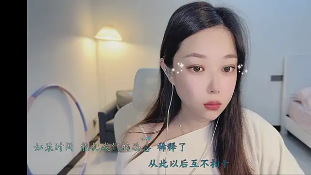 Maymay  online show from November 24, 2025, 11:15 pm