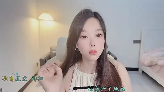 Maymay  online show from December 2, 2025, 11:11 pm