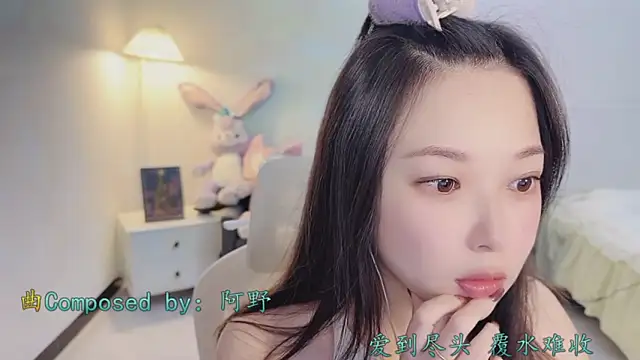 Maymay  online show from December 16, 2025, 10:09 am