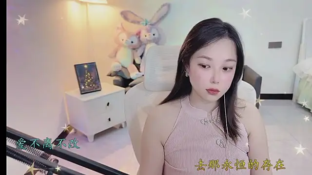 Maymay  online show from December 19, 2025, 10:33 am