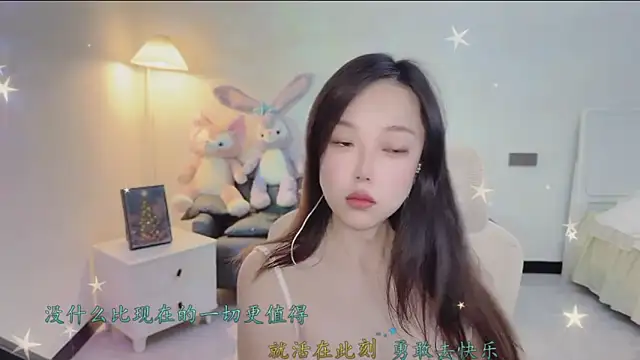 Maymay  online show from December 20, 2025, 12:29 am