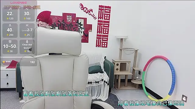 Lcey 66 online show from March 8, 2026, 1:36 am