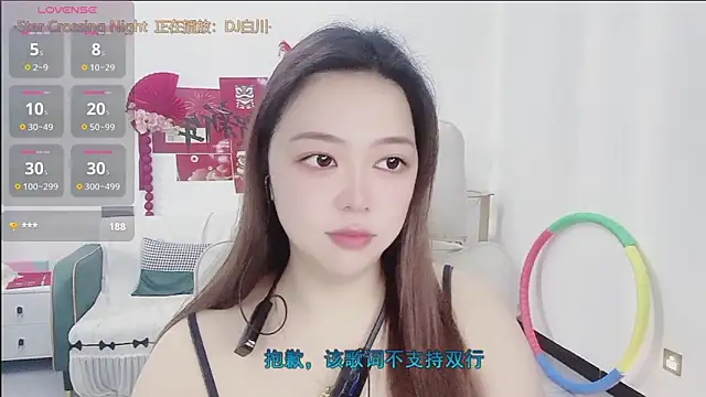 Lcey 66 online show from March 17, 2026, 1:10 am