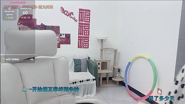 Lcey 66 online show from April 16, 2026, 1:12 pm