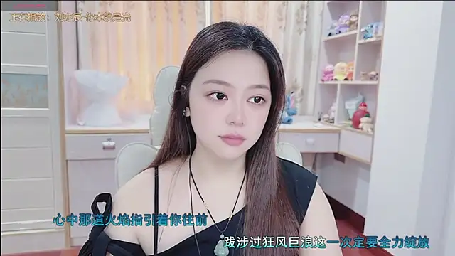 Lcey 66 online show from July 12, 2026, 1:18 am