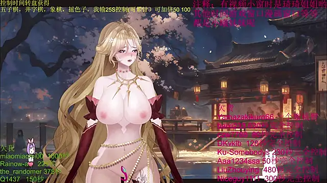 chenxiup online show from October 13, 2025, 1:11 pm