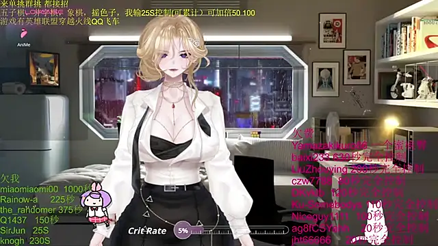 chenxiup online show from November 23, 2025, 3:56 pm