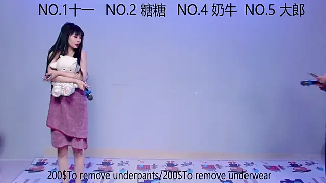 ERA 003 online show from October 9, 2025, 6:00 am