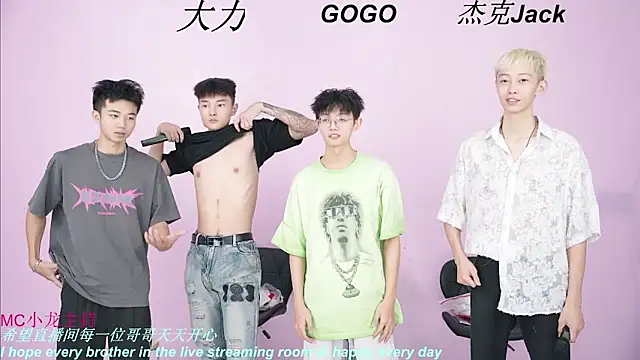 Snapshot of BeautifulBoys-888 chatting on September 10, 2025, 11:43 am BeautifulBoys-888 online show from September 10, 2025, 11:43 am