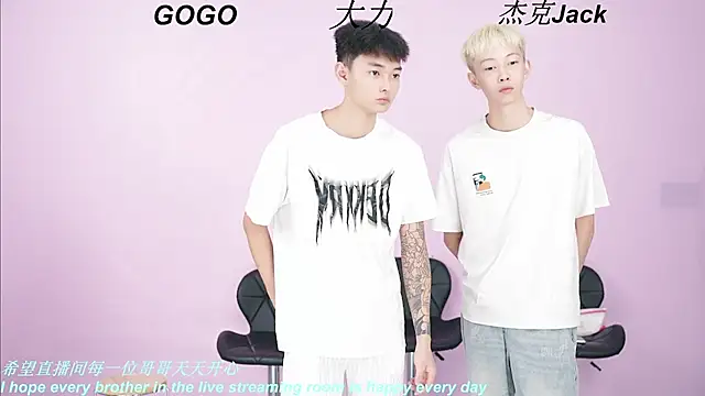 Snapshot of BeautifulBoys-888 chatting on September 11, 2025, 12:05 pm BeautifulBoys-888 online show from September 11, 2025, 12:05 pm