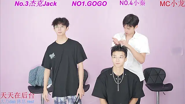 Snapshot of BeautifulBoys-888 chatting on September 28, 2025, 11:37 am BeautifulBoys-888 online show from September 28, 2025, 11:37 am