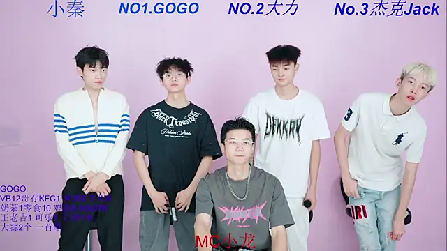 Snapshot of BeautifulBoys-888 chatting on October 9, 2025, 11:41 am BeautifulBoys-888 online show from October 9, 2025, 11:41 am