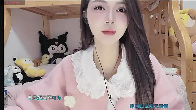 Sue101010 online show from November 5, 2025, 1:55 pm