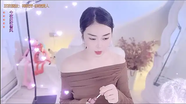 Snapshot of QQ__2025 chatting on October 8, 2025, 3:09 pm QQ 2025 online show from October 8, 2025, 3:09 pm