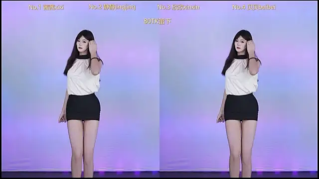 Neza-002 online show from October 23, 2025, 11:09 am