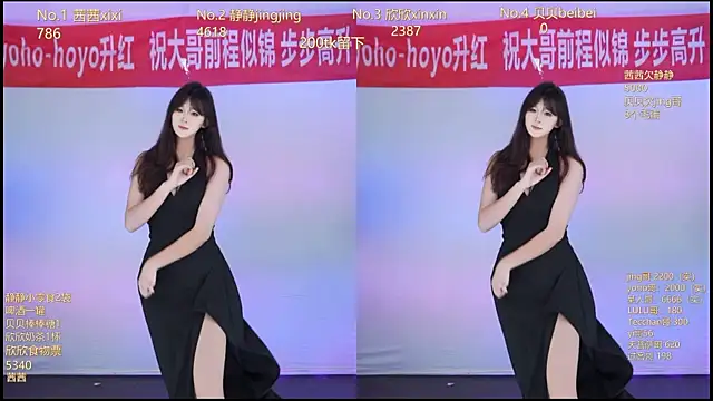 Neza-002 online show from November 15, 2025, 2:02 pm