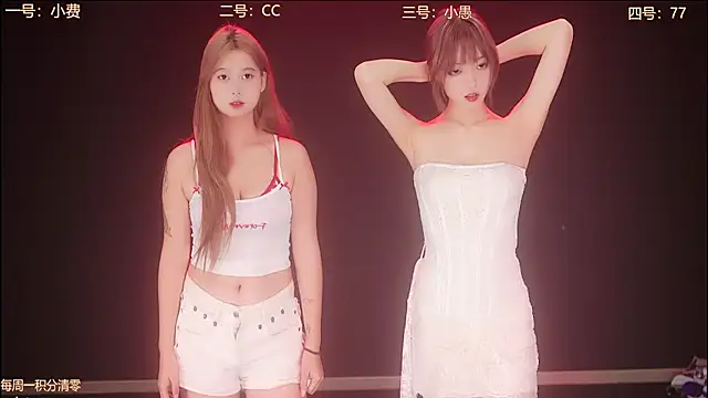 Emeralds Girls online show from October 29, 2025, 11:39 pm