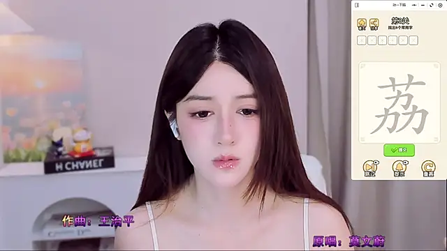Snapshot of Wow-fairy chatting on July 8, 2026, 9:25 am Wow-fairy online show from July 8, 2026, 9:25 am