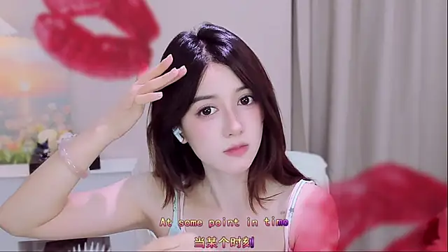 Snapshot of Wow-fairy chatting on July 14, 2026, 1:17 pm Wow-fairy online show from July 14, 2026, 1:17 pm