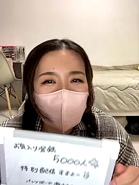 NATSUMI00 online show from November 23, 2025, 3:34 pm