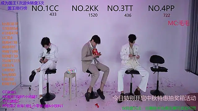 JL-sweetbaby1 online show from October 6, 2025, 1:08 pm