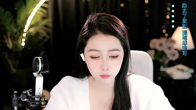 Snapshot of Sweet-Tea chatting on March 3, 2026, 12:11 pm Sweet-Tea online show from March 3, 2026, 12:11 pm