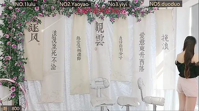 DogdogSM online show from October 15, 2025, 2:44 am