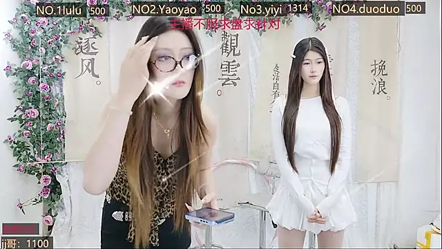 DogdogSM online show from October 22, 2025, 2:45 am