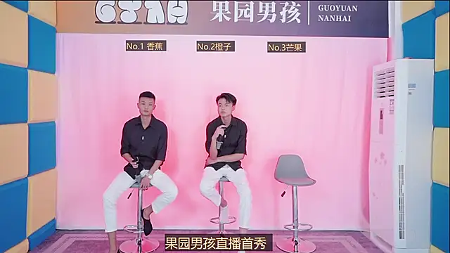 Snapshot of orchardboys chatting on September 27, 2025, 11:04 am orchardboys online show from September 27, 2025, 11:04 am