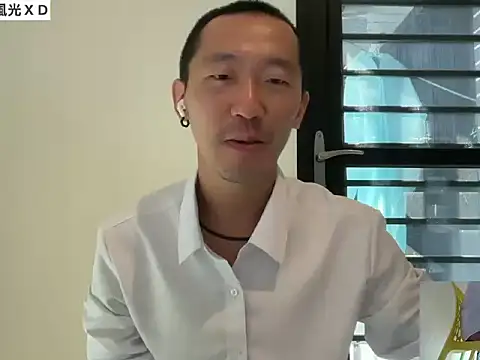 Snapshot of mrcaiziv chatting on October 25, 2025, 6:54 am mrcaiziv online show from October 25, 2025, 6:54 am