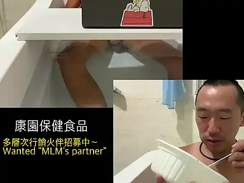 Snapshot of mrcaiziv chatting on November 9, 2025, 2:26 pm mrcaiziv online show from November 9, 2025, 2:26 pm