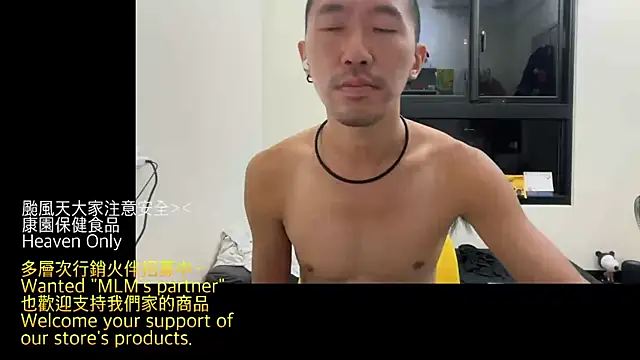 Snapshot of mrcaiziv chatting on November 12, 2025, 6:41 pm mrcaiziv online show from November 12, 2025, 6:41 pm