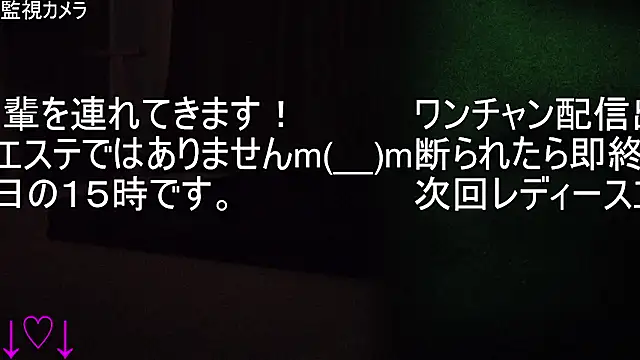 Snapshot of ipponpon chatting on December 18, 2025, 7:36 am ipponpon online show from December 18, 2025, 7:36 am