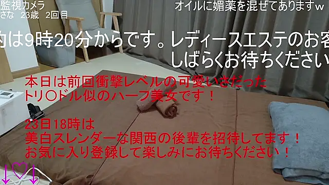 ipponpon online show from December 22, 2025, 12:07 am