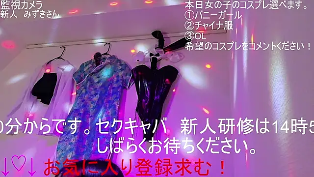 ipponpon online show from March 11, 2026, 5:46 am