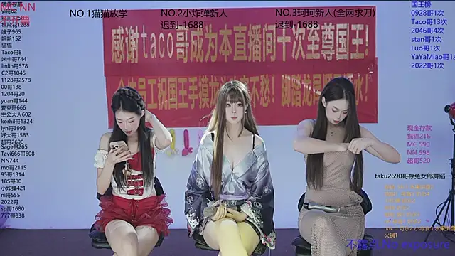 sweetgirls666 online show from November 6, 2025, 10:16 am